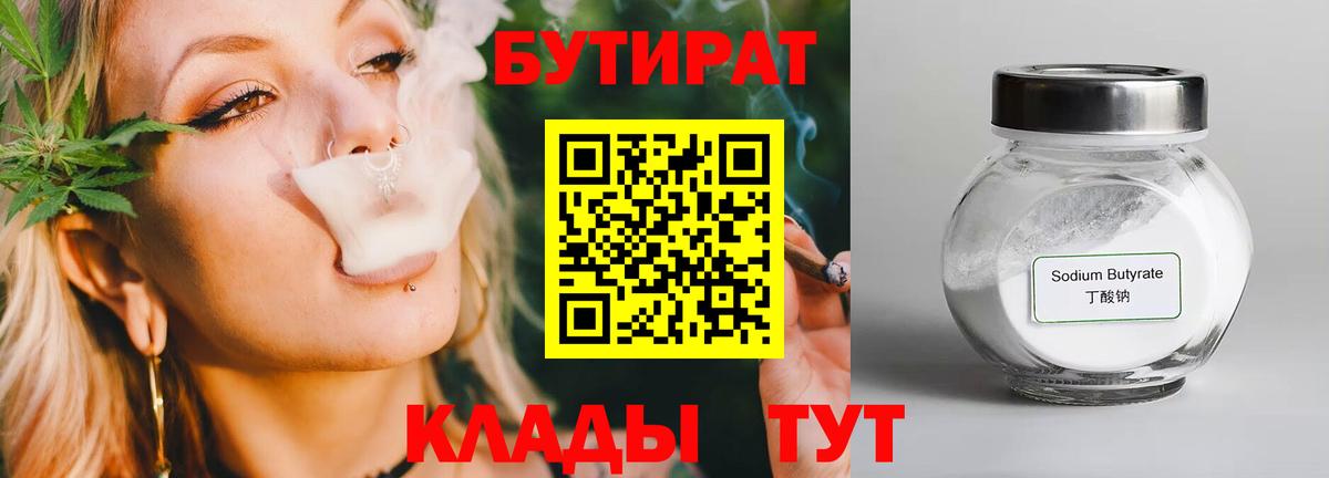 Кокаин  Бошки Шишки  Советская Гавань  ГАШ  МЕФ   Вход с VPN  A PVP СОЛЬ  