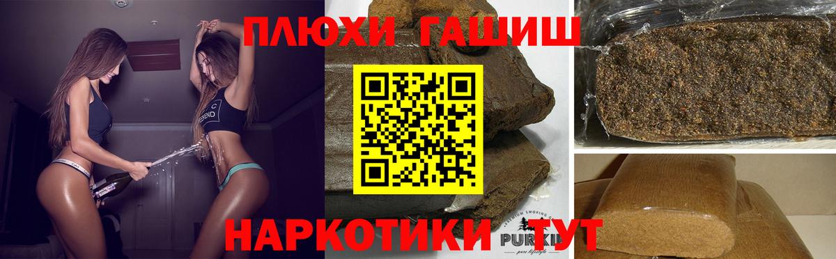 ГАШ гарик Советская Гавань
