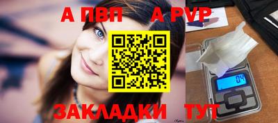 альфа пвп VHQ Пушкино