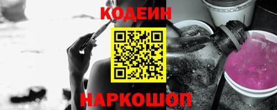 меф Пыть-Ях