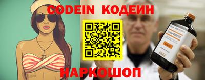 кокаин перу Рузаевка