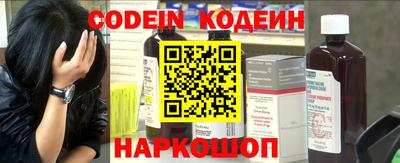 альфа пвп VHQ Пушкино