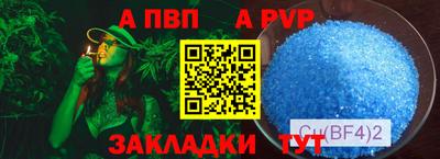 кокс Пугачёв