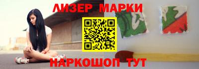 кокаин перу Рузаевка