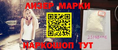 альфа пвп VHQ Пушкино