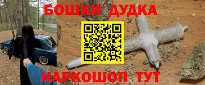 mdma Рыбинск