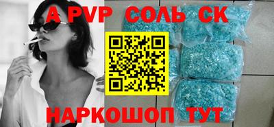 кокс Пугачёв