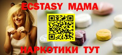 альфа пвп VHQ Пушкино
