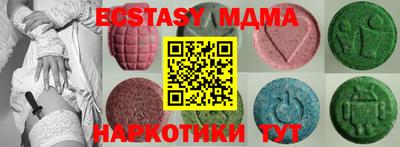 меф Пыть-Ях