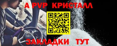 кокс Пугачёв