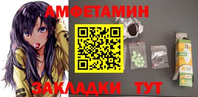 альфа пвп VHQ Пушкино
