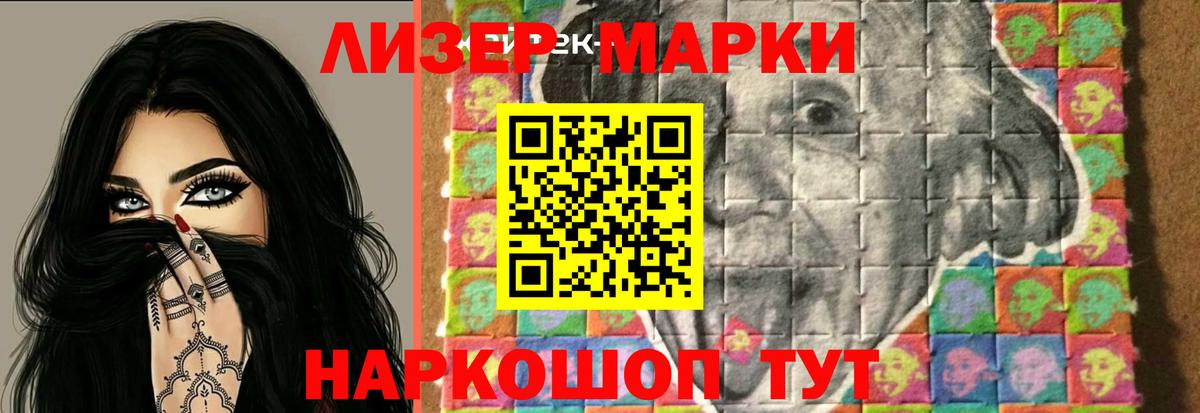 ЛСД экстази кислота  ЛСД экстази кислота  Советская Гавань  Вход с VPN 