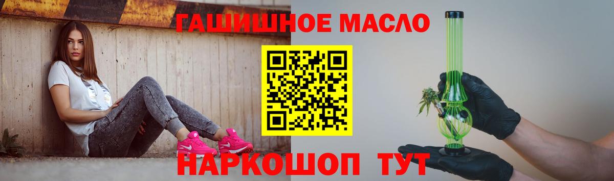 МЕГА tor  Дистиллят ТГК THC oil  Вход с VPN  Советская Гавань  где можно купить  