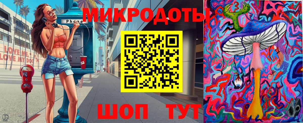 Псилоцибиновые грибы GOLDEN TEACHER Советская Гавань