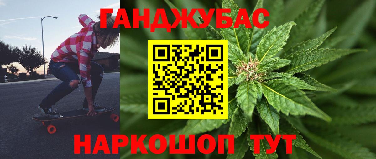 Шишки марихуана семена  Конопля OG Kush  Советская Гавань  Вход с VPN  Канабис Bruce Banner 